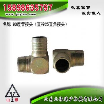 點擊查看詳細信息<br>標(biāo)題：90度管接頭 江陰鉆機配件 閱讀次數(shù)：1853