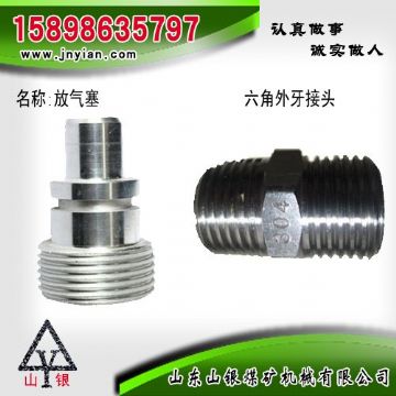 點擊查看詳細信息<br>標題：放氣塞 六角外牙接頭 江陰系列配件 閱讀次數(shù)：2007