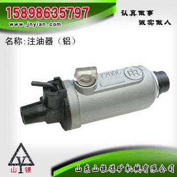 點(diǎn)擊查看詳細(xì)信息<br>標(biāo)題：鋁殼注油器 江陰錨桿鉆機(jī)配件 閱讀次數(shù)：1976