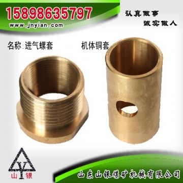 點擊查看詳細信息<br>標題：進氣螺套  機體銅套 江陰系列配件 閱讀次數(shù)：1923