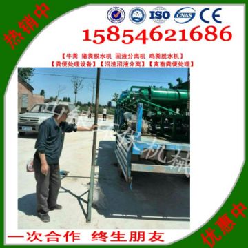 點(diǎn)擊查看詳細(xì)信息<br>標(biāo)題：沼氣發(fā)酵固液分離機(jī)豬糞直接還田 閱讀次數(shù)：2777