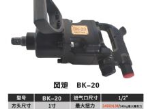 點擊查看詳細(xì)信息<br>標(biāo)題：BK-20 閱讀次數(shù)：2707