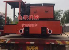 點(diǎn)擊查看詳細(xì)信息<br>標(biāo)題：礦用電機(jī)車 閱讀次數(shù)：1185