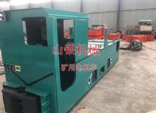 點(diǎn)擊查看詳細(xì)信息<br>標(biāo)題：礦用電機(jī)車 閱讀次數(shù)：1213