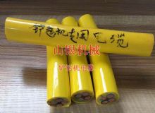 點(diǎn)擊查看詳細(xì)信息<br>標(biāo)題：鏟運(yùn)機(jī)電纜 閱讀次數(shù)：1508