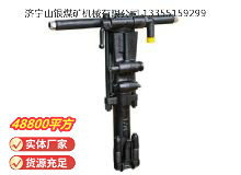 點擊查看詳細信息<br>標題：Y26手持式鑿巖機 閱讀次數(shù)：859