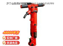 點擊查看詳細(xì)信息<br>標(biāo)題：TPB-60風(fēng)鎬 閱讀次數(shù)：961