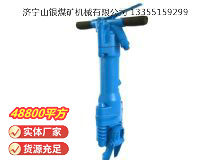 點擊查看詳細(xì)信息<br>標(biāo)題：RB777風(fēng)鎬 閱讀次數(shù)：902