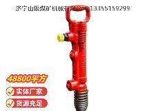 點擊查看詳細(xì)信息<br>標(biāo)題：G7風(fēng)鎬 閱讀次數(shù)：980