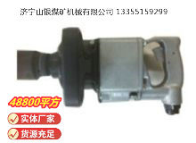 點擊查看詳細信息<br>標題：高速氣扳機 BG42 閱讀次數(shù)：727