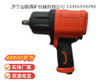 點(diǎn)擊查看詳細(xì)信息<br>標(biāo)題：高速氣扳機(jī)4B16Y 閱讀次數(shù)：818