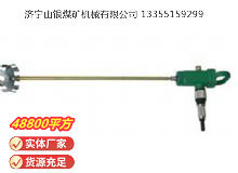 點(diǎn)擊查看詳細(xì)信息<br>標(biāo)題：TJ3 氣動攪拌器 閱讀次數(shù)：819