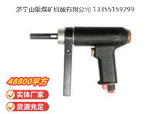 點擊查看詳細信息<br>標題：俄式氣鉆 IP-1026 閱讀次數(shù)：534