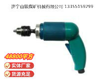 點(diǎn)擊查看詳細(xì)信息<br>標(biāo)題：俄式氣鉆 CM21-6-12000 閱讀次數(shù)：682