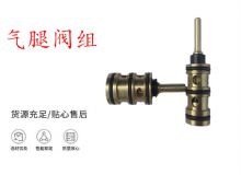 點擊查看詳細(xì)信息<br>標(biāo)題：氣腿閥組 錨桿機(jī)閥組 氣腿閥 閱讀次數(shù)：426