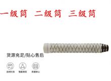 點擊查看詳細信息<br>標題：錨桿鉆機氣腿 支腿 外筒 一級筒 二級筒 三級筒 閱讀次數(shù)：450