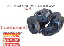 點擊查看詳細(xì)信息<br>標(biāo)題：氣動隔膜泵配件 閱讀次數(shù)：367